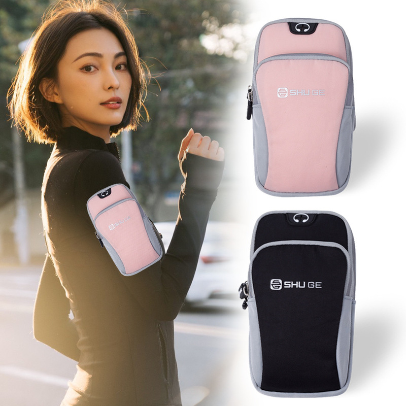 Outdoor Sports Fitness Mobile Phone Bag