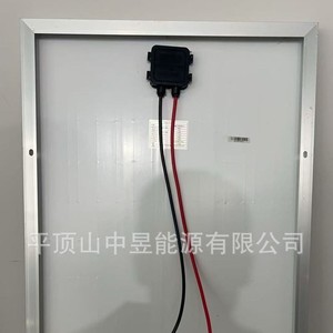 Panneau solaire monocristallin PerC 80W 18V 12V Module photovoltaïque Taille de cellule 156,75 mm x 156,75 mm - Product Image 4