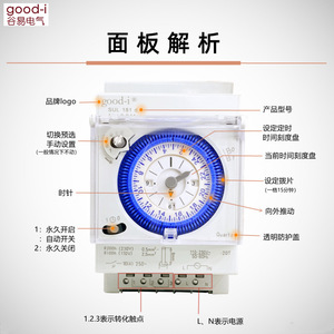 Temporizador Mecánico Mini SUL181D de 24 Horas y 220V, Control Electrónico de 24 Horas con Funcionamiento a Batería - Product Image 4