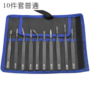 Customized tweezers stainless steel DIY kit for <b>repairing</b> <b>electronic</b> <b>parts</b>, false eyelashes, eyelash extensions, and nail art - Product Image 3