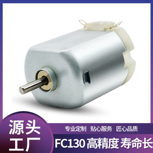 Mini Motor de Corriente Continua, Instrumentos de Belleza Eléctricos, Masajeadores, Juguetes Eléctricos con Control Remoto para Experimentos Científicos, Motores de CA/CC - Product Image 5