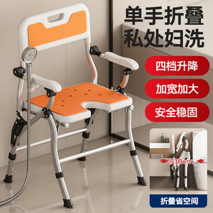KS Folding Bath <b>Chair</b> For <b>Elderly</b> And Pregnant Women Aluminum Alloy 200kg Capacity With Shower Head Adjustable Height - Product Image 5