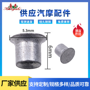 Rivets aveugles en acier de 5,3 mm de diamètre à tête bouton, autotaraudeurs pour la fixation de carrosseries automobiles - Product Image 3