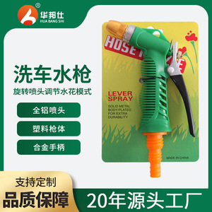 Boquilla de pulverización con palanca, cabezal de pistola chapado en cobre con flujo ajustable para lavado de autos y uso en jardín, hecho en China - Product Image 5