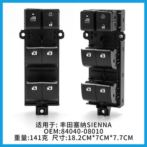 Interruptor del Regulador de Ventanas para Toyota Sienna 84040-08010, Módulo de Control de Ventanas Eléctricas Lado del Conductor - Product Image 2