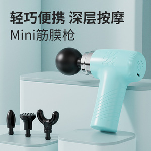 Mini Fascia Gun High Power Electric Massager 12 Speed Levels USB Rechargeable Muscle Relaxation <b>Massage</b> <b>Tool</b> - Product Image 3