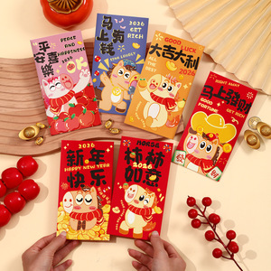 New 2026 Year of the Horse Red <b>Envelopes</b>: Creative New Year's Red <b>Envelopes</b>, Cartoon Zodiac Lucky <b>Money</b>, Wholesale New Year's - Product Image 3