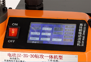 Machine à fileter automatique Servo Tapper à écran tactile à bras flexible M3-m16 Machine à tarauder électrique universelle Moteur Cnc - Product Image 4