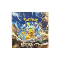 Pack de boosters scellé Pokémon SV8 Super Electric Breaker, carte de collection Pikachu Écarlate et Violet pour la revente en gros