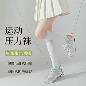 Compression Calf Socks Knee High Thin Summer Sports Running Jump Rope Elastic Seamless Compression Socks Workouts - Product Image 4