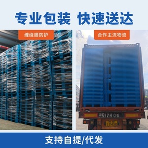 Flat Nine Legged Plastic Pallet PJ 1200x1000x150mm 4 Way Entry For Warehouse <b>Logistics</b> Storage - Product Image 5