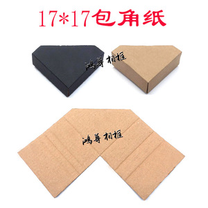 Hongzun Picture Frame <b>Corner</b> <b>Protector</b> L Shape Cardboard 17x17cm For Edge Protection - Product Image 5