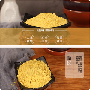 Mei Yin 1kg de poudre de <span class=keywords><strong>moutarde</strong></span> <span class=keywords><strong>jaune</strong></span> fraîchement <span class=keywords><strong>moulue</strong></span> assaisonnement de sushi japonais pour sashimi sac à usage commercial emballé - Product Image 4