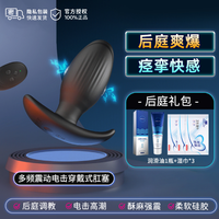 Prix bon marché Silicone Anal godemichet Anal sans fil APP contrôle Anal vibrateur godemichet Anal Massage de la Prostate pour hommes femmes Sex Toy