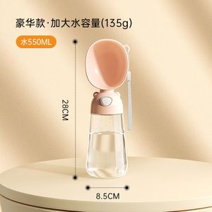 179g Ultra Light Pet Silicone Water <b>Bottle</b> 550ml Food Safe Outdoor Walking Gear - Product Image 1