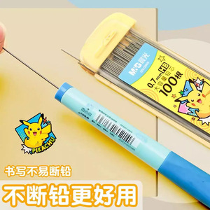 Minas para Lápiz Mecánico Morning Light Pokémon, 0.5mm HB, 100 Unidades, Repuestos para Escritura - Product Image 3