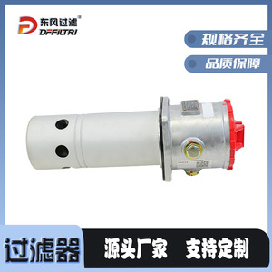 DFFILTRI Dongfeng Filter TF-1300 ตัวกรองน้ำมันแบบท่อ วิธีการดูดซับสำหรับระบบไฮดรอลิก กำจัดสิ่งสกปรกในน้ำมัน - Product Image 3