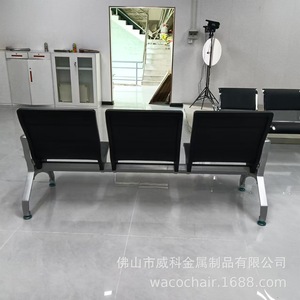 Silla de Espera Weike Shengye M03F con Asiento de Metal y PU para Hotel, Restaurante, Hospital y Escuela - Product Image 3