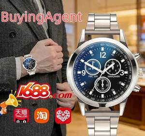 Solución Confiable para la Cadena de Suministro, Baja Comisión, Agente de Compras Profesional, Agente de Compras 1688, Agente Profesional con 12 Años de Experiencia - Product Image 2