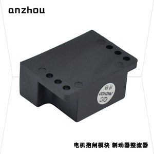 Redresseur à onde complète Reissmann Mb 380/335-2 Si-S, module de freinage moteur à montage sur rail DIN - Product Image 4