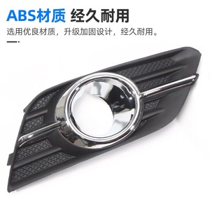 Cubiertas de luces antiniebla delanteras para Buick Opel Vauxhall MOKKA 95147588 95276507 Carcasa de ABS - Product Image 4