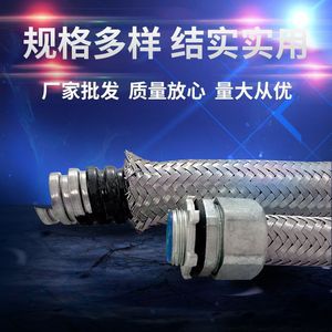 Tuyau tressé en acier inoxydable, 6-100mm, résistant aux hautes températures, flexible, gris, pour connexion de machines-outils - Product Image 5