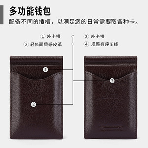 Genuine Leather <b>Wallet</b> Men Coffee Brown Ultra Thin RFID Anti Theft Card <b>Holder</b> With Clip Spring 2025 - Product Image 4