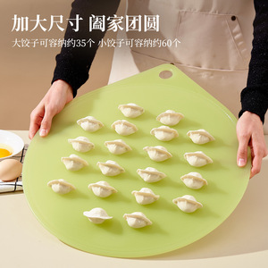Tapis à raviolis 37 cm en plastique alimentaire, plateau rond pour cuisson à la vapeur, pour usage en cuisine, avec bord antidérapant - Product Image 2