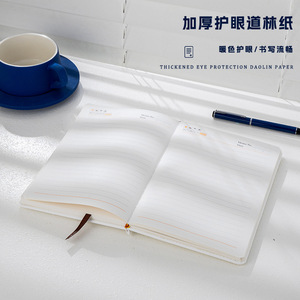 مجموعة هدايا ترويجية مخصصة تشمل كوب قهوة ومظلة ودفتر ملاحظات فاخر للشركات مع شعار مخصص - Product Image 4