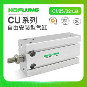 กระบอกสูบขนาดเล็กแบบติดตั้งอิสระ CDU/CU25/32-5D/10D/15D/20D/25D/30D/40D/50D สภาพใหม่ พร้อมอุปกรณ์หล่อลื่น สำหรับเครื่องจักรก่อสร้างและเครื่องจักรกลการเกษตร - Product Image 6