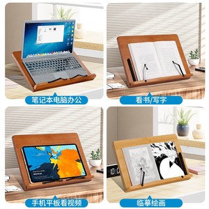 Wooden Reading <b>Stand</b> 39x28cm Adjustable Angle Desk Organizer For Students And Tablet Use - Product Image 2