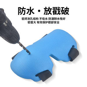 Knee <b>Pads</b> Thick <b>Foam</b> Abrasion Resistant Protection For Construction Work Home Use Unisex - Product Image 4