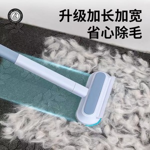 Multifunction <b>Pet</b> Hair Remover <b>Brush</b> For Home Sofa Carpet Window Screen <b>Pets</b> Lint Roller With Dual Sided Cleaning Head - Product Image 5