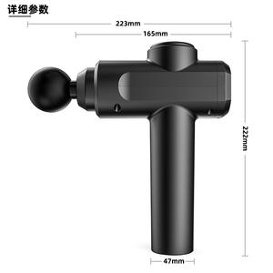 Pistolet de massage neutre 223 mm x 222 mm x 47 mm, moteur sans balais, rechargeable par USB, relaxant musculaire haute intensité - Product Image 1