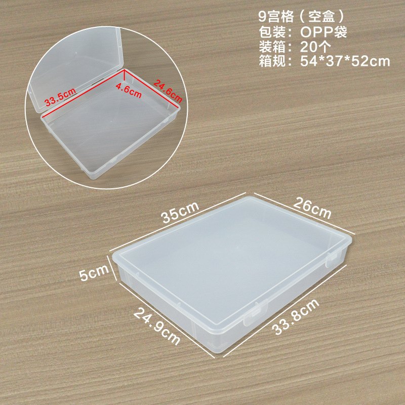 L-9 grid empty box 35*26*5CM