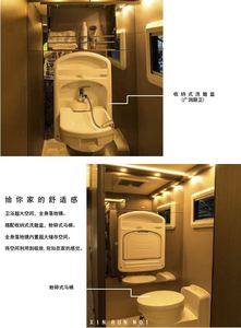 Caja personalizada para caravana, camión RV, autocaravana, gran oferta, precio de fábrica de China - Product Image 6