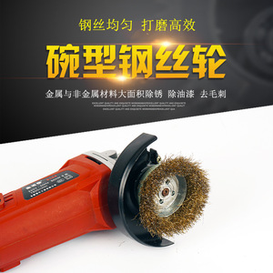 Jin Chengtai Steel <b>Wire</b> Wheel Disc 100mm Coarse Abrasive For Angle Grinder Metal Grinding Polishing Tools - Product Image 2