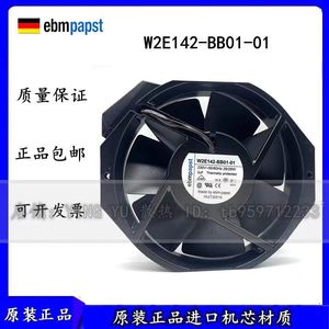 Ventilateur axial W2E142-BB01-01 230V 2900 tr/min à montage mural, pales en plastique noir, fabriqué en Allemagne - Product Image 5