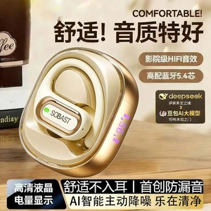 Écouteurs sans fil Sobast T03 avec traduction IA, Bluetooth 5.0, charge Type C, réduction de bruit, son de haute qualité - Product Image 4