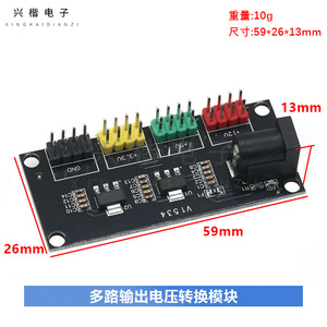 V1534 บอร์ดแปลงไฟดีซี ดีซี 12V เป็น 3.3V 5V 12V โมดูลแรงดันไฟฟ้าหลายจุดสำหรับโครงการอิเล็กทรอนิกส์ - Product Image 4