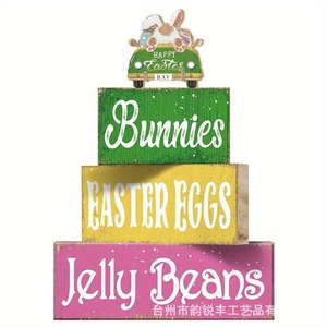 Easter Wooden Block Decoration Bunnies Eggs Jelly Beans Stackable Sign Indoor Home Decor - Product Image 5