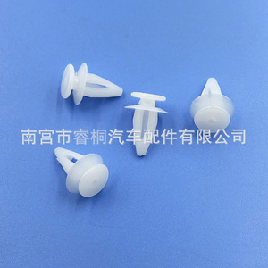 Clips de plástico para panel de puerta de coche Shuangxuan, para Mitsubishi Outlander Asx Pajero Grandis Escape Lancer modelo 36 - Product Image 5