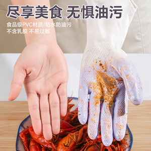 Durable Dishwashing Gloves Thickened Waterproof <b>Rubber</b> Gloves For Kitchen Cleaning Cooking Laundry Household Use - Product Image 3