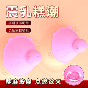 เครื่องนวดหน้าอกยุนแมน ซอฟท์ 100 มม. X 36 มม. กระตุ้นหัวนม ของเล่นผู้ใหญ่ ผลิตในจีน หมายเลขชิ้นส่วน บุ๊ต-950402825239 - Product Image 4