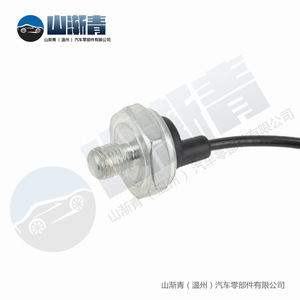 Capteur de cliquetis pour Mitsubishi OE E1T15582ZKKD MR578117 MD184950 KS142 Pièce de rechange SJQ-4038 - Product Image 5