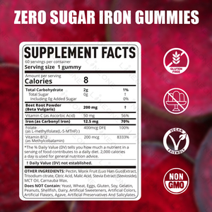 Barbabietole Private Label Gummies di ferro per il supporto energetico integratori senza zucchero vitamine vegane per adulti e donne incinte - Product Image 3