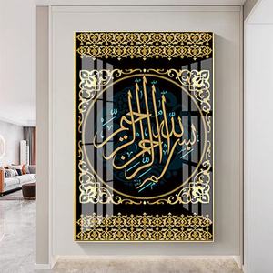 Modern Arabic Luxury Home Decor Large <strong>Islamic</strong> <strong>Wall</strong> Art Crystal Porcelain Painting <strong>Frame</strong> Mounted Muslim Gifts - Product Image 4