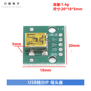 Conector USB a DIP Hembra de 5 Pines, Paso de 2.54 mm, Placa de Conexión SMT U8 - Product Image 4
