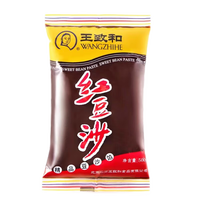 Sauce aux haricots rouges Wang Zhihe 500g Garniture pour Mud Tangyuan Donkey Roll Snack de cuisson instantanée Produits de boulangerie