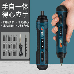 Longsa Electric Screwdriver 3.6V Rechargeable Battery Straight Shank Chuck Diy Power Tool - Product Image 4